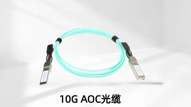 10G SFP+ AOC光缆
